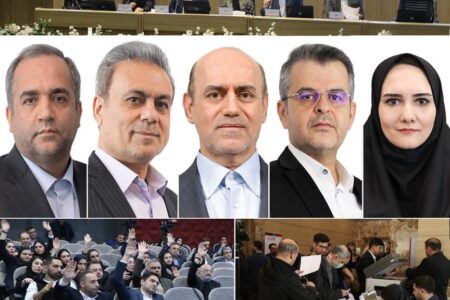 با رأی سهامداران اعضای هیأت ‌مدیره بانک گردشگری انتخاب شدند