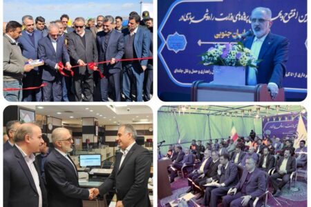 بانک صنعت و معدن در ارزیابی “سامانه فؤاد ۱۲۸” رتبه نخست را كسب كرد