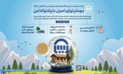 بیمه آسیا، حامی اقامتگاه‌های بوم‌گردی و خانه‌های مسافر در کشور