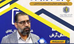 ورود به بورس، توسعه مخازن و افزایش صادرات؛ نقشه‌‌راه جدید «بازرگانی و خدمات بندری ایران»