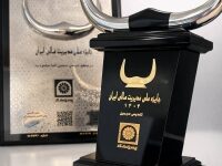 بیمه پاسارگاد موفق به دریافت تندیس سیمین شانزدهمین دوره جایزه ملی مدیریت مالی ایران شد