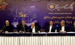 نئوبانک جدید بانک سینا مبتنی بر هوش مصنوعی (گرین بانک) عملیاتی شد