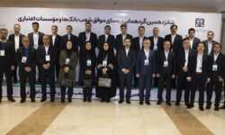 تجلیل از 26 رییس شعبه بانک ملت در گردهمایی روسای موفق شبكه بانكی كشور