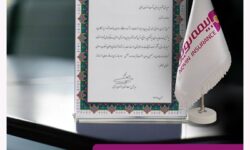 تقدیر مدیرکل پست خراسان جنوبی از عملکرد شعبه بیرجند بیمه نوین