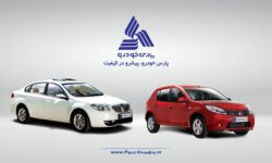 ثبت بالاترین نرخ تبدیل تعهدات معوق در پارس‌خودرو/ پرونده تعهدات محصولات خانواده برلیانس بسته شد