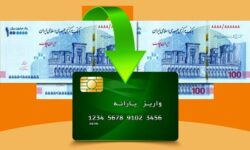 جدیدترین خبر درباره افزایش اعتبار کالابرگ الکترونیکی