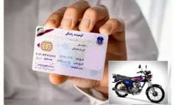 برای گرفتن گواهینامه موتور چقدر باید هزینه کرد؟