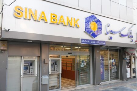 تمدید طرح حامی سینا ویژه بخشودگی جرائم دیرکرد اقساط