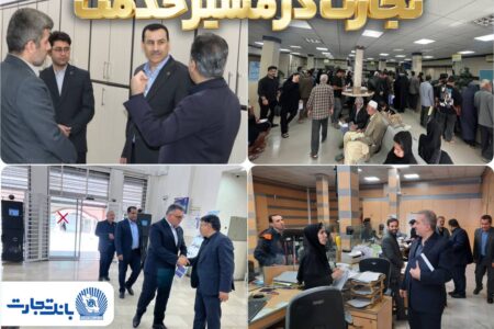بی‌وقفه در خدمت مشتریان با نظارت مستقیم مدیران در تجارت