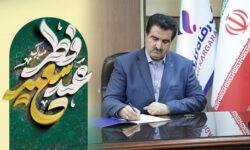 پیام تبریک مدیر عامل بانک رفاه کارگران به مناسبت عید سعید فطر
