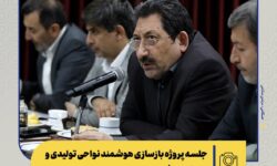 اولویت بندی نیاز صنایع برای واردات تجهیزات و مواد اولیه/ 2 مصوبه دولت برای فولاد مبارکه