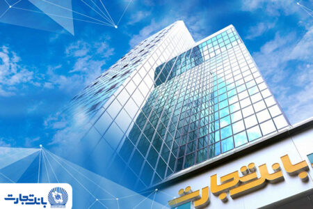 پرونده 1404 وتجارت با ثبت رکورد درآمد بسته شد