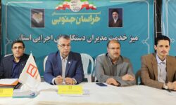 بیش از ۶۴۰۰ واحد نهضت ملی خراسان جنوبی فروش اقساطی شد