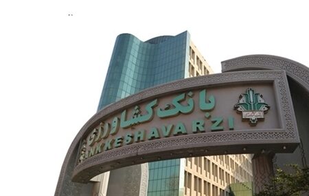 اولین برات الکترونیک سپامی بانک کشاورزی
