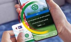 افزایش سقف تراکنش با رمز دوم ثابت کارت‌های بانک توسعه صادرات ایران