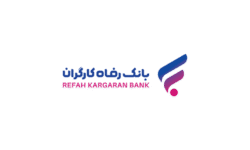 پرداخت 130 هزار میلیارد ریال تسهیلات قرض‌الحسنه به بازنشستگان از سوی بانک رفاه کارگران