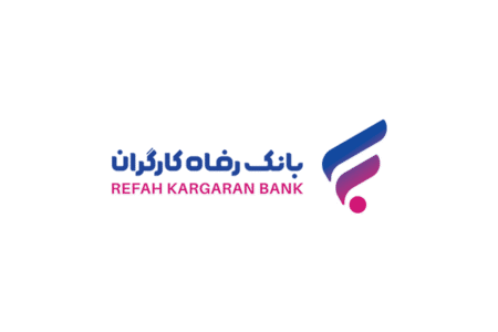 پرداخت 130 هزار میلیارد ریال تسهیلات قرض‌الحسنه به بازنشستگان از سوی بانک رفاه کارگران