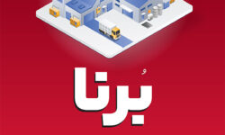 بانک ملت به كسب و كارها 10 میلیارد تومان تسهیلات می‌دهد