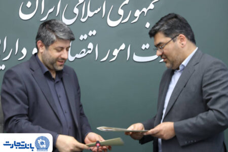 مشارکت بانک تجارت در اعطای تسهیلات حمایتی به کسب‌وکارهای آسیب دیده از جنگ تحمیلی سوم