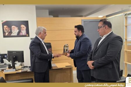 تقدیر از بانك صنعت و معدن برای كمك به آزادی زندانیان جرایم غیرعمد