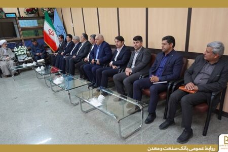 تسهیلات بانك صنعت و معدن، كلید رفع موانع تولید در خراسان شمالی