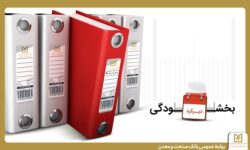 همراهی بانك صنعت و معدن با مشتریان/ عدم دریافت جریمه تأخیر تسهیلات زیر ٧٠٠٠ میلیارد ریال