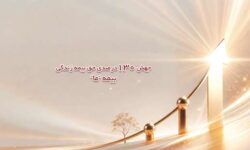 جهش 130 درصدی حق بیمه زندگی بیمه ما