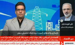 ​بانک مسکن تاکنون ۶۰۰۰ میلیارد تسهیلات ودیعه جنگ رمضان پرداخت کرده است