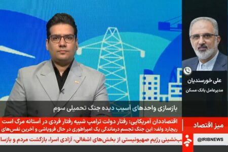 ​بانک مسکن تاکنون ۶۰۰۰ میلیارد تسهیلات ودیعه جنگ رمضان پرداخت کرده است