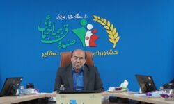 ابلاغ سهمیه تخصیصی سه‌ماهه نخست ۱۴۰۵