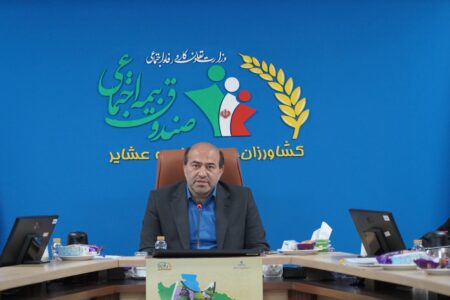 ابلاغ سهمیه تخصیصی سه‌ماهه نخست ۱۴۰۵