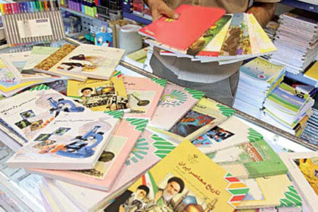مهلت ثبت سفارش کتب درسی تا پایان خردادماه