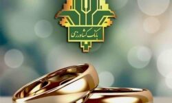 پرداخت حدود هزار میلیارد ریال تسهیلات قرض الحسنه ازدواج و فرزندآوری توسط بانک کشاورزی