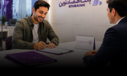 رسیدگی به پرونده‌های اعتباری بانک اقتصادنوین در پنج روز