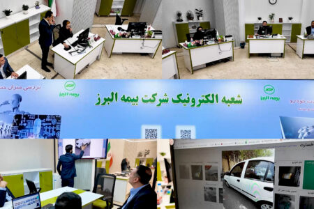 تجربه سرعت و دقت در شعبه الکترونیک بیمه البرز​