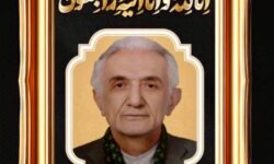 پیام تسلیت دکتر جباری به مناسبت درگذشت دکتر دلجو