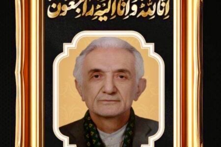 پیام تسلیت دکتر جباری به مناسبت درگذشت دکتر دلجو