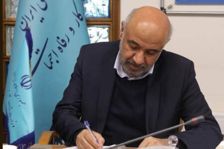 ​تقدیر از پیام رهبر معظم انقلاب اسلامی به مناسبت روز کارگر و معلم
