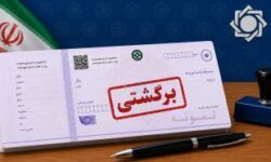 پایان تعلیق محدودیت‌های مربوط به چک‌های برگشتی