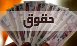توضیحات سخنگوی آموزش و پرورش درباره معوقات رتبه‌بندی فرهنگیان