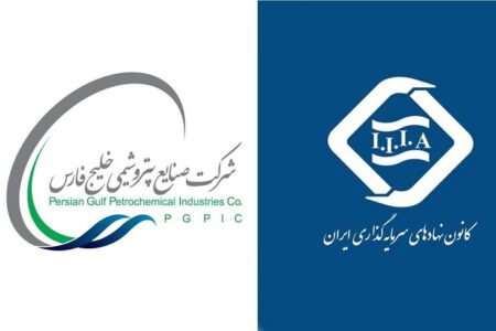 خادم‌المله، نماینده «فارس» در هیأت مدیره کانون نهادهای سرمایه‌گذاری