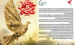 ​پیام محمد شریعتمداری به مناسبت سالروز فتح خرمشهر:جان‌مایه و جوهره «آزادی خرمشهر» و «نبرد رمضان»، آزادی‌خواهی، وطن‌دوستی و سلطه‌ستیزی است