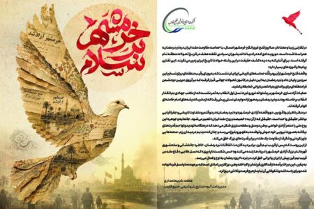 ​پیام محمد شریعتمداری به مناسبت سالروز فتح خرمشهر:جان‌مایه و جوهره «آزادی خرمشهر» و «نبرد رمضان»، آزادی‌خواهی، وطن‌دوستی و سلطه‌ستیزی است