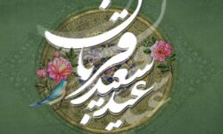 پیام محمد شریعتمداری به مناسبت عید سعید قربان