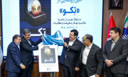 طرح توکنایز سازمان تأمین‌اجتماعی با حمایت بانک رفاه کارگران به بهره‌برداری رسید