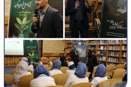 برگزاری نشست معرفی «بیمه زندگی و تشکیل سرمایه متصل به دارایی آلتین» ویژه مراکز درمانی و بیمارستان‌ها