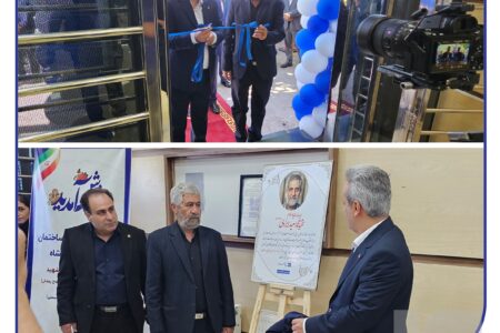 آیین افتتاح ساختمان جدید شعبه بیمه سرمد در استان کرمانشاه