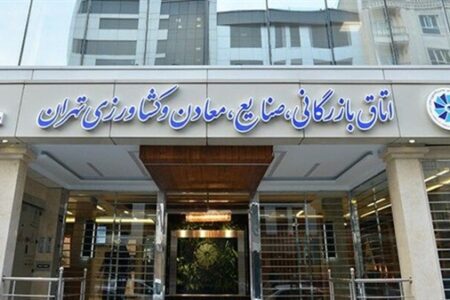 قدردانی پارلمان بخش خصوصی از محصول نوآورانه بانک کشاورزی/ برای گسترش «نوی پو» به سایر زنجیره ها آماده ایم