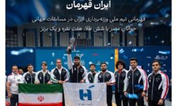 بانک صادرات ایران همپای تاریخ‌سازی جوانان وزنه‌برداری