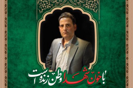 پیام تسلیت وزیر تعاون، کار و رفاه اجتماعی